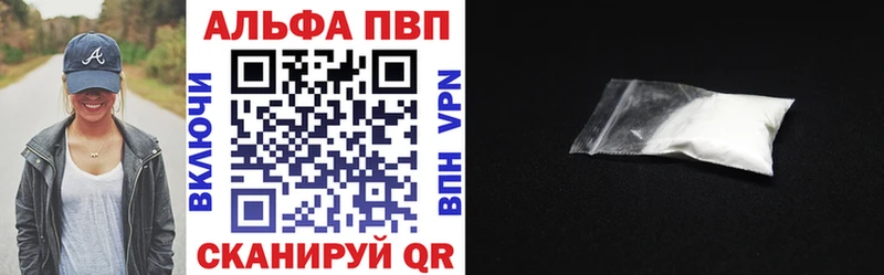 Купить закладки  Спасск-Рязанский  A PVP крисы CK 