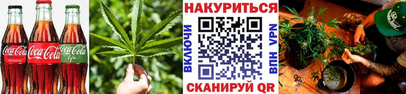 Печенье с ТГК конопля  Купить  Спасск-Рязанский 