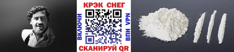 Купить закладки  Спасск-Рязанский  Кокаин Колумбийский 