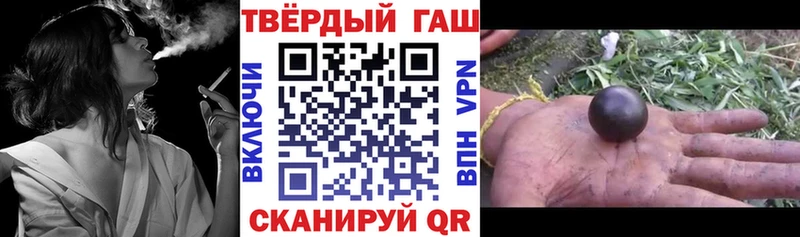 ГАШ Ice-O-Lator  Купить где  Спасск-Рязанский 
