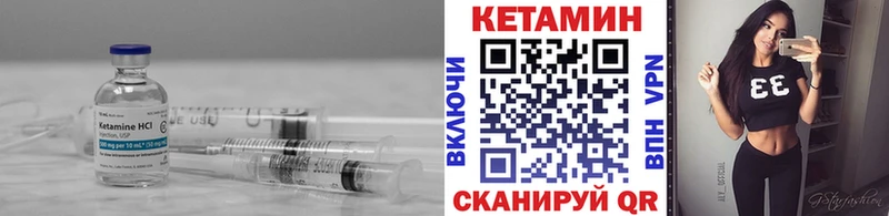 КЕТАМИН ketamine  Купить где  Спасск-Рязанский 