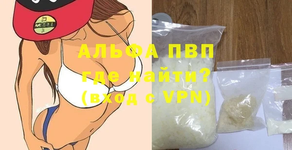 синтетический гашиш Липки