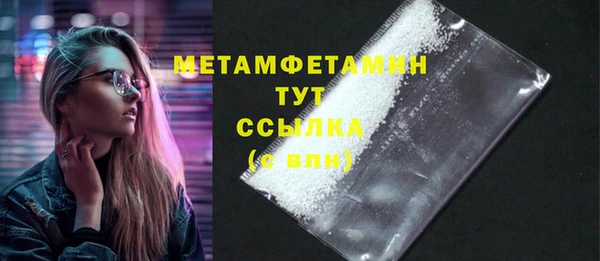 тгк Лихославль