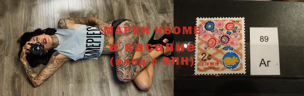 тгк Лихославль