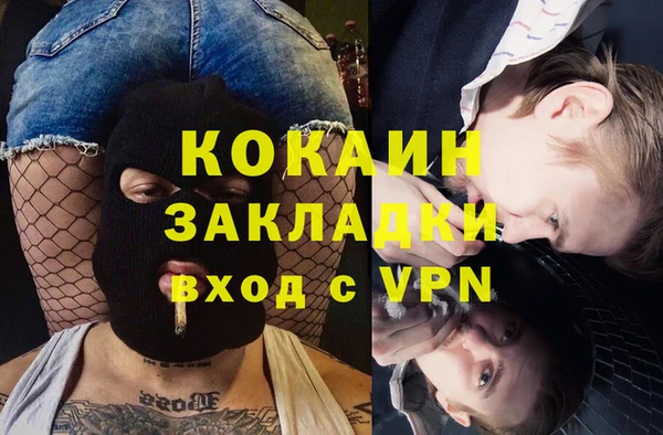 тгк Лихославль