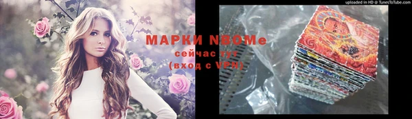 мдма Лиски