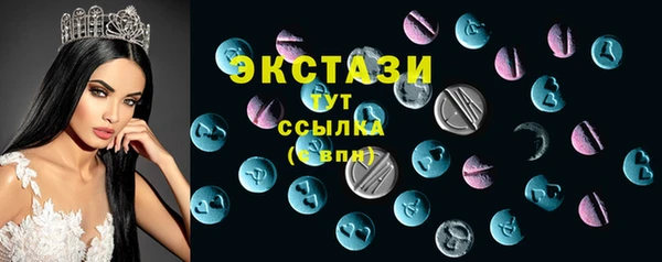 мдма Лиски