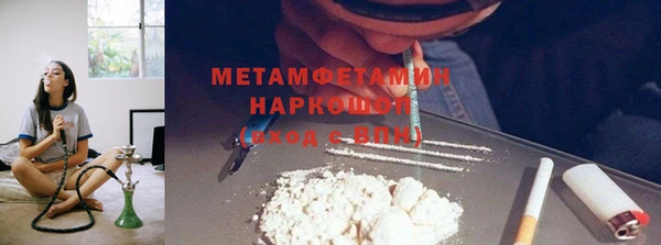синтетический гашиш Липки