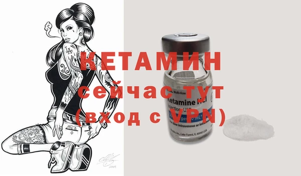 синтетический гашиш Липки