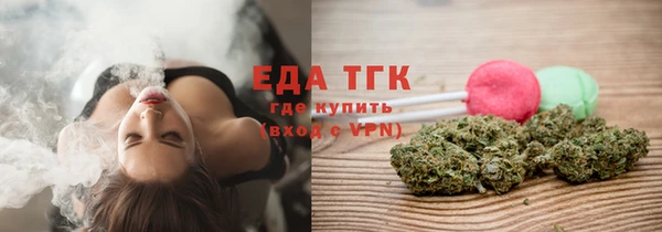мдма Лиски
