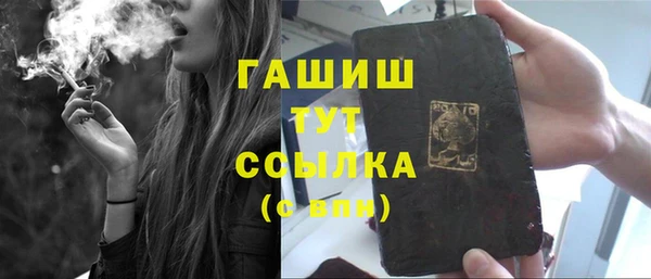 синтетический гашиш Липки