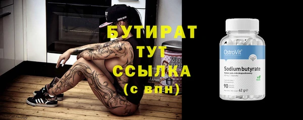 тгк Лихославль