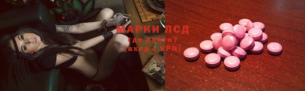 тгк Лихославль