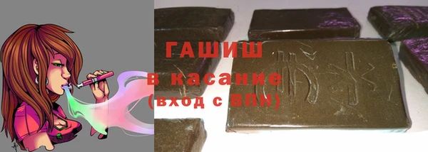 мдма Лиски