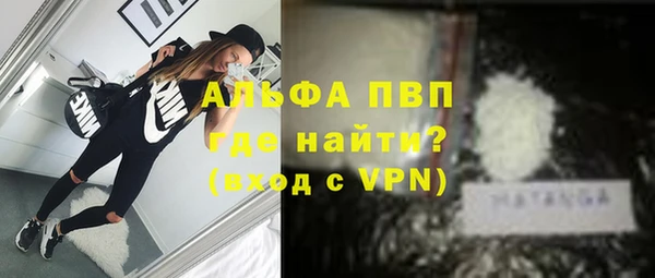 мдма Лиски
