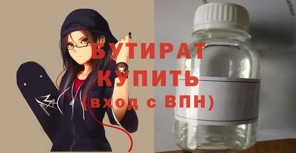 тгк Лихославль