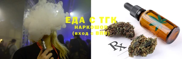 тгк Лихославль