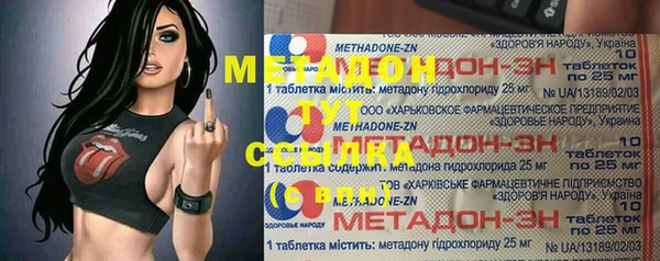 мдма Лиски