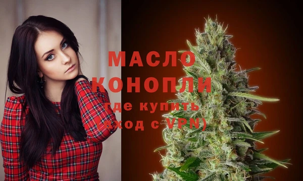 мдма Лиски