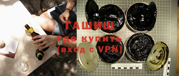 тгк Лихославль