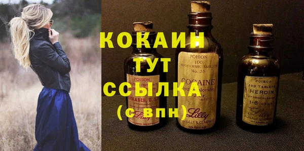 тгк Лихославль