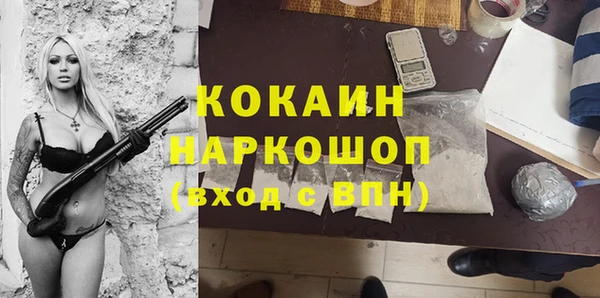 мдма Лиски