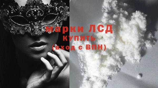 мдма Лиски
