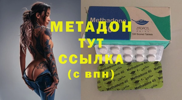 мдма Лиски