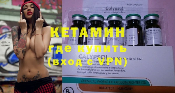синтетический гашиш Липки