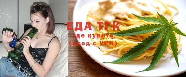 мдма Лиски