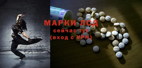 синтетический гашиш Липки