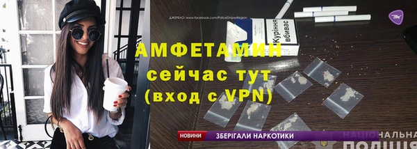 мдма Лиски