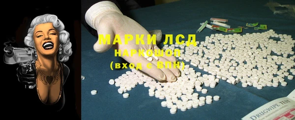 мдма Лиски