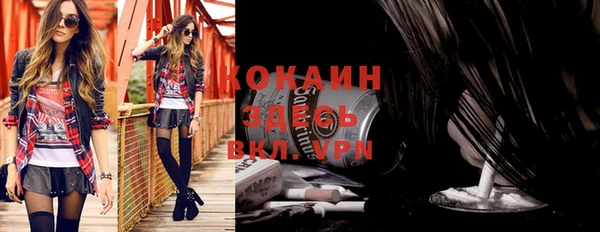 тгк Лихославль