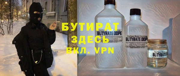 синтетический гашиш Липки
