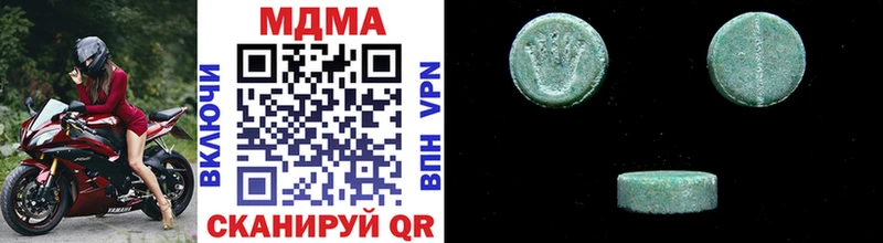 MDMA crystal  Купить закладки  Спасск-Рязанский 