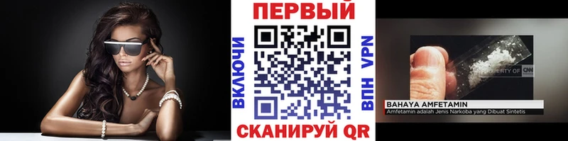 Купить Спасск-Рязанский МЕТАМФЕТАМИН кристалл