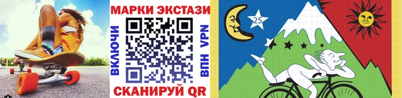 Марки NBOMe 1,8мг  Купить закладки  Спасск-Рязанский 