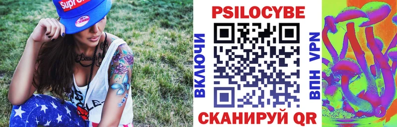 Псилоцибиновые грибы GOLDEN TEACHER  Купить где  Спасск-Рязанский 