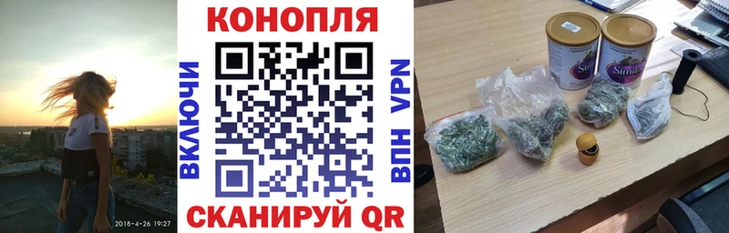 Канабис Ganja  Купить где  Спасск-Рязанский 